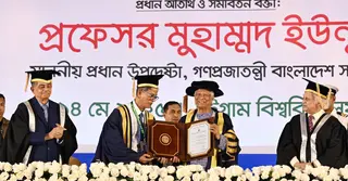 প্রধান উপদেষ্টাকে ডি লিট ডিগ্রি প্রদান চট্টগ্রাম বিশ্ববিদ্যালয়ের